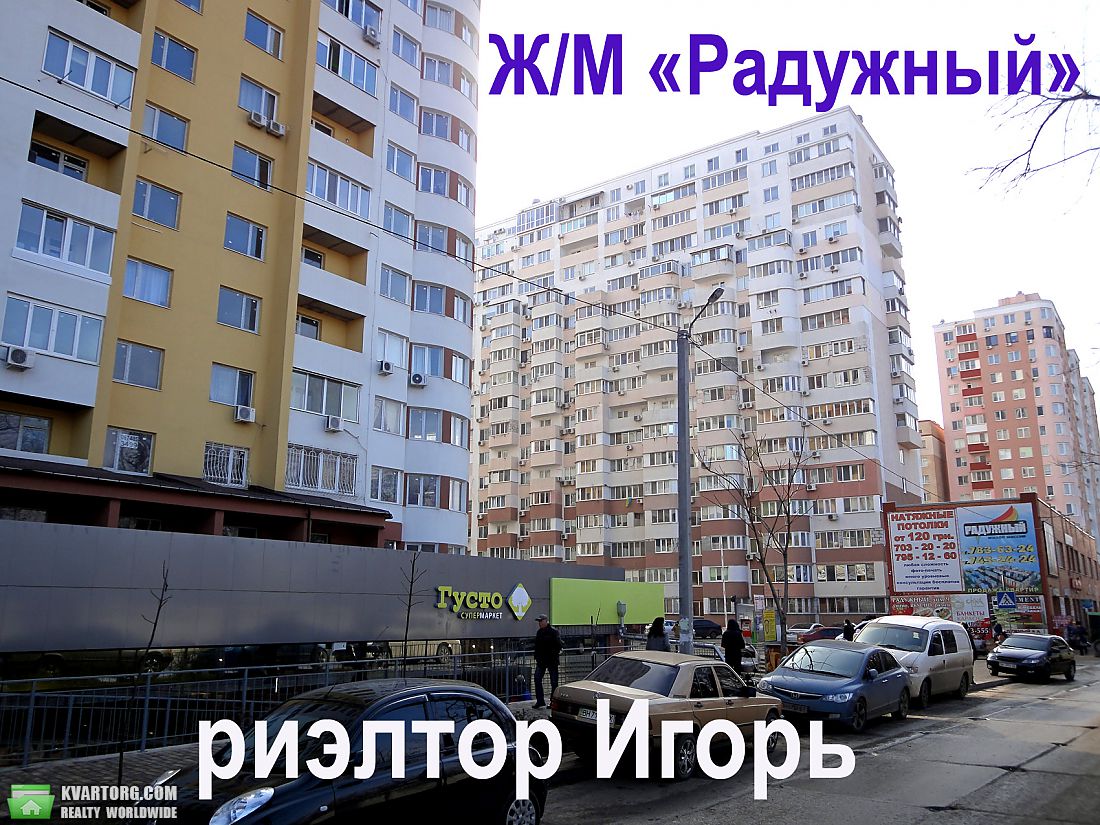 Rent out 1-room apartment. Одесса, Маршала Жукова — photo 1