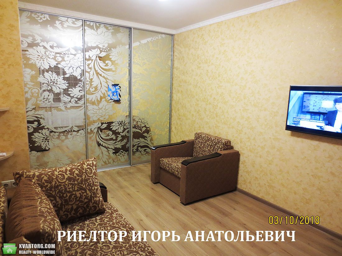 Rent out 1-room apartment. Одесса, Люстдорфская Дорога — photo 5