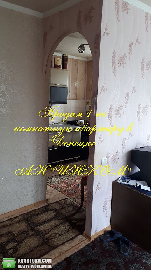 Sell 1-room apartment. Донецк,  Краснофлотская — photo 1