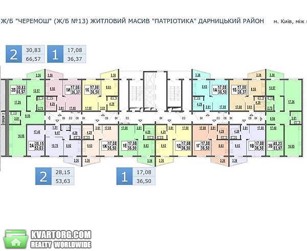 Sell 2-room apartment. Киев,  Чавдар — photo 3