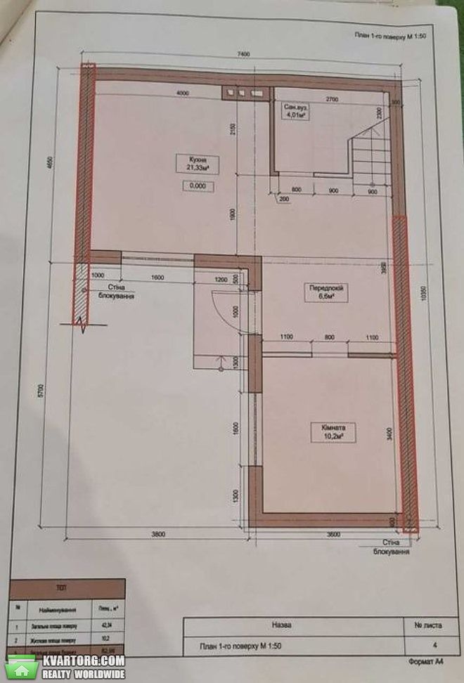 Sell Townhouse. Одесса,  Заболотного — photo 3