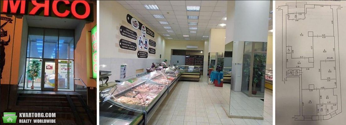 Sell shop. Харьков, Эгнельса — photo 4