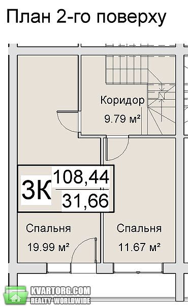 Sell house. Львов, с.Ременів,вул.Куземського — photo 3