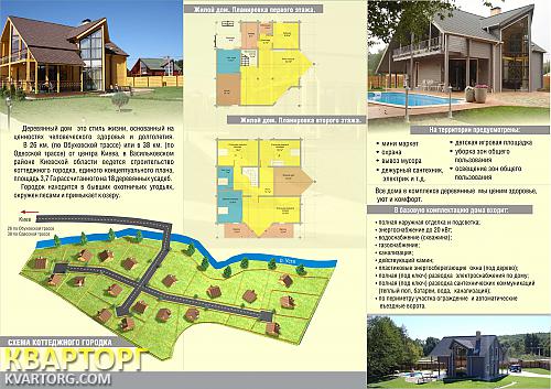 Rent out house. Васильков, Новая Бугаевка — photo 5