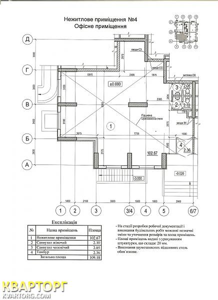 Sell office. Киев,  Урловская — photo 2