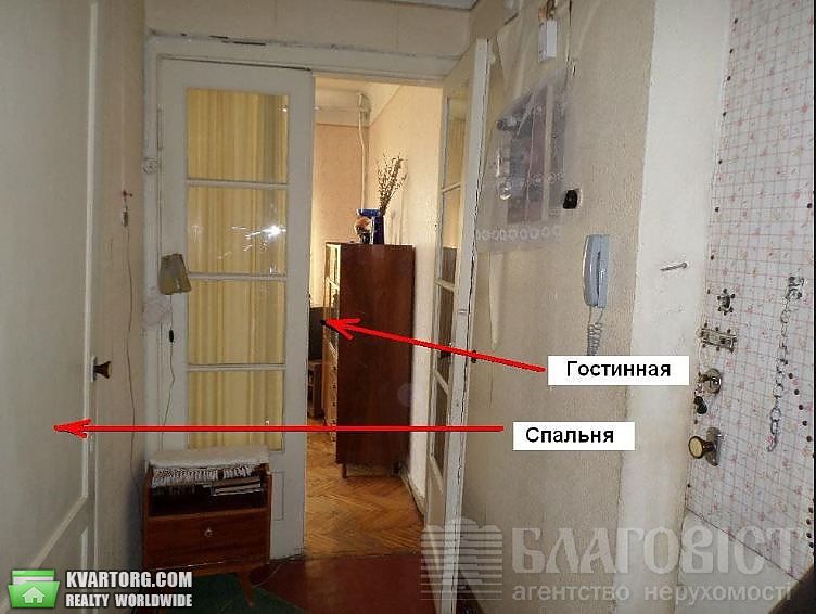 Sell 2-room apartment. Киев,  Дружбы Народов бул — photo 2