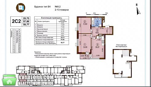 Sell 2-room apartment. Киев,  Правды пр — photo 3