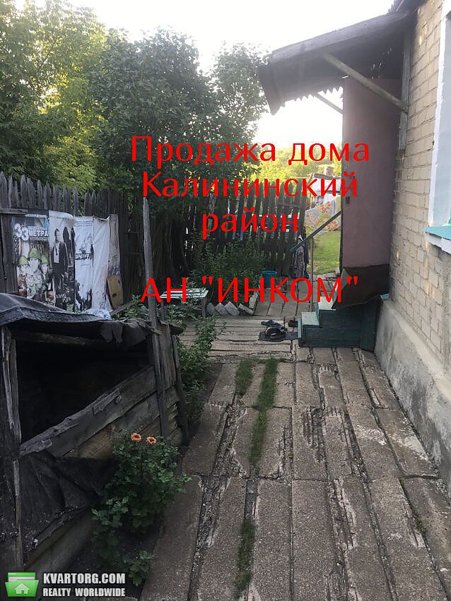 Sell house. Донецк, волочаевская — photo 6