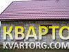 Sell house. Киев,  Липская — photo 5