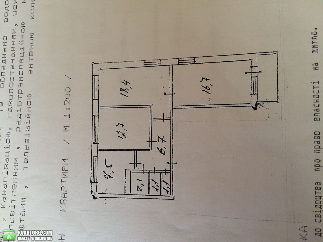 Sell 3-room apartment. Киев, Зои Гаидай — photo 1