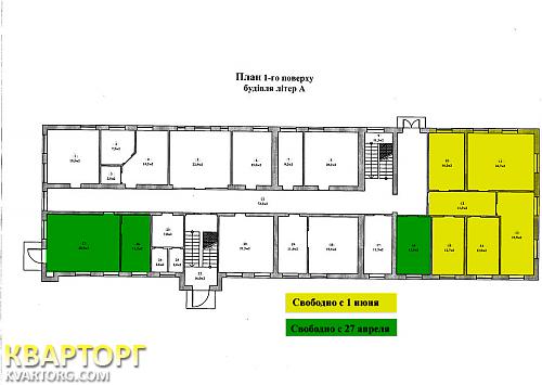 Rent out office. Киев,  Сырецкая — photo 1