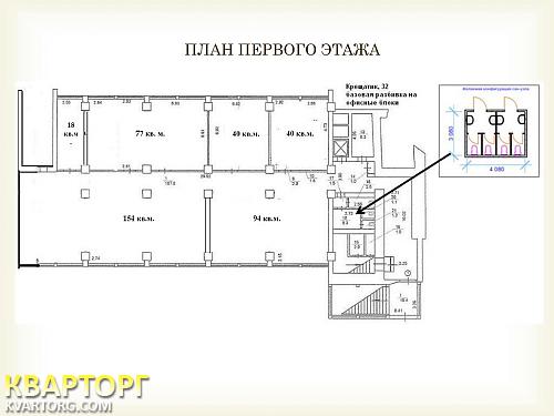 Rent out office. Киев,  Крещатик — photo 2