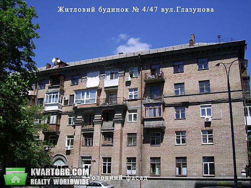 Sell 3-room apartment. Киев, Глазунова — photo 1