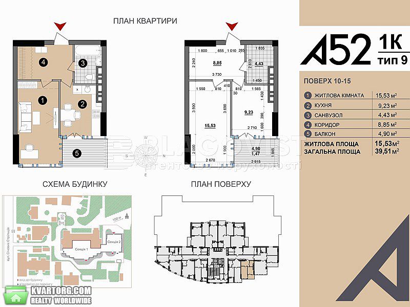 Sell 1-room apartment. Киев, Січових Стрільців — photo 3