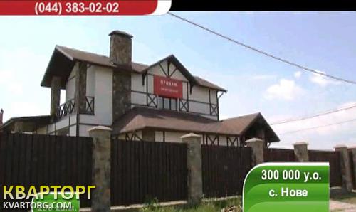 Sell house. Киевская обл., с. Нове — photo 2