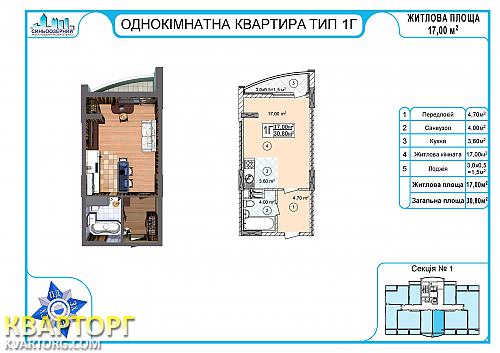 Sell 1-room apartment. Киев,  Правды пр — photo 4