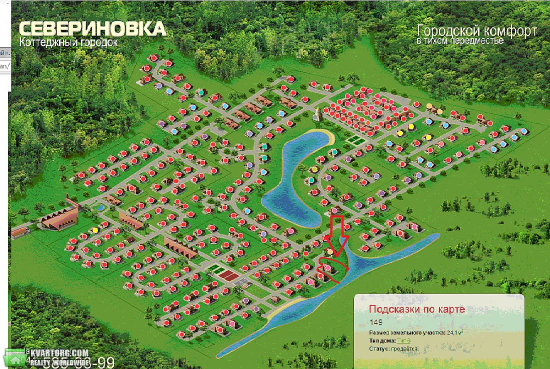 Sell house. Киевская обл., Наливайко Северина — photo 5