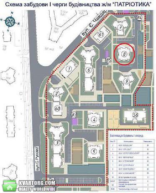 Sell 3-room apartment. Киев,  Гмыри — photo 2