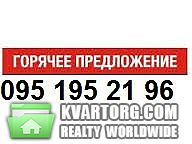 продам 2-комнатную квартиру. Киев,  Чавдар - фото 5