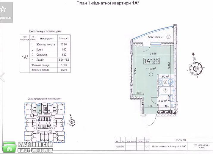 Sell 1-room apartment. Киев,  Машиностроительный пер — photo 3