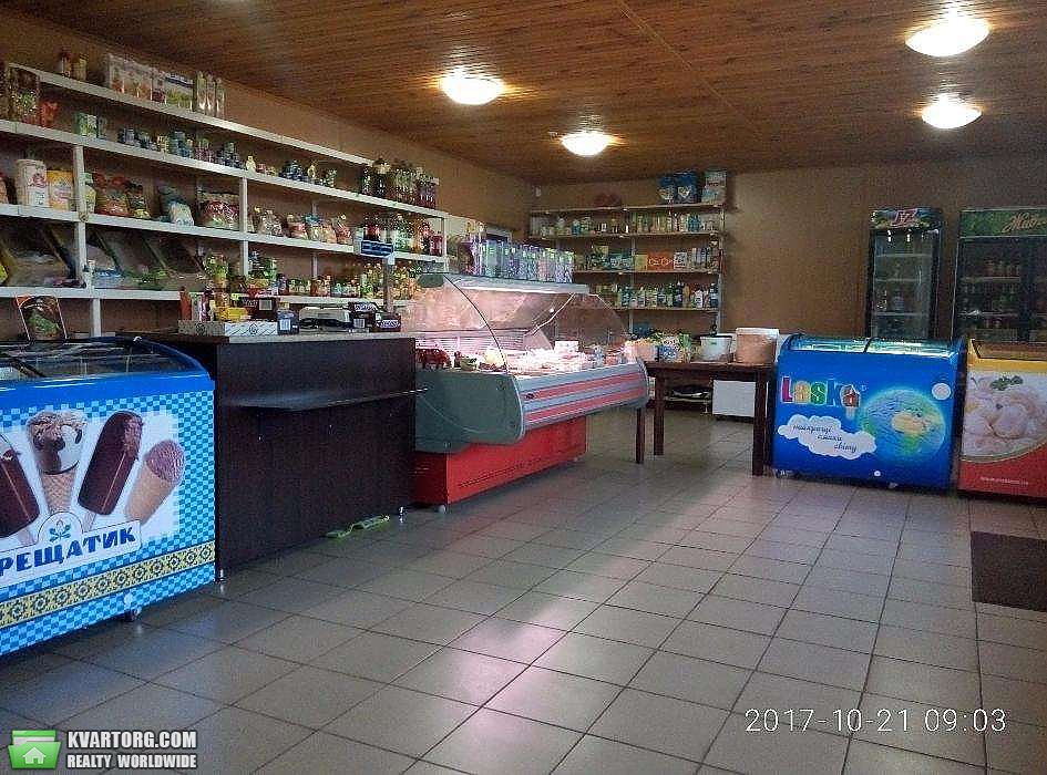 Продажа Магазина Киев