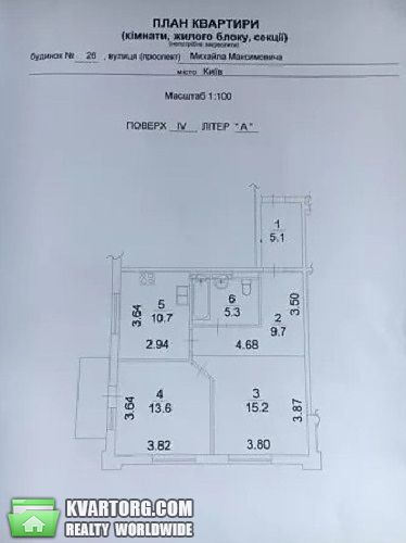 Sell 2-room apartment. Киев, Максимовича — photo 3