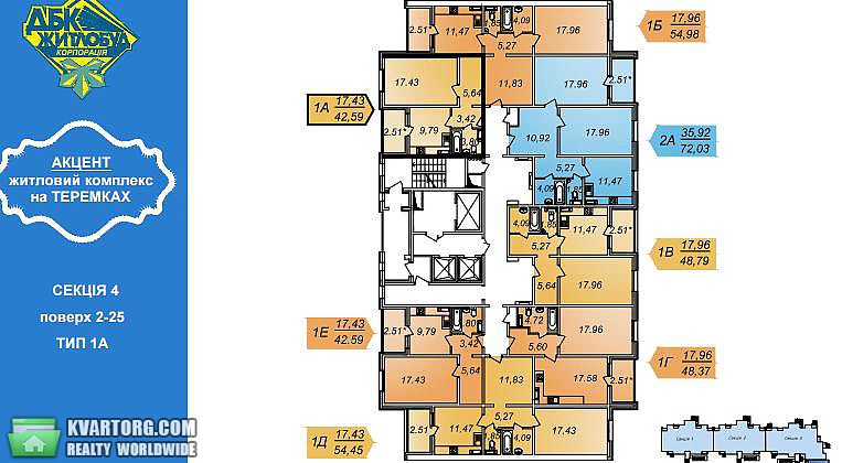 Sell 1-room apartment. Киев,  Глушкова пр — photo 6