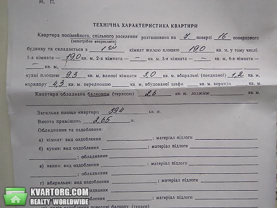 Sell 1-room apartment. Киев,  Вишняковская — photo 4