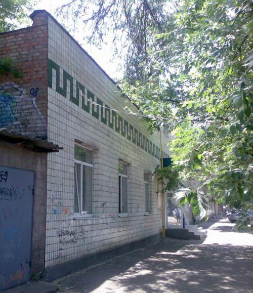 Sell office. Днепропетровск, Фрунзе — photo 1