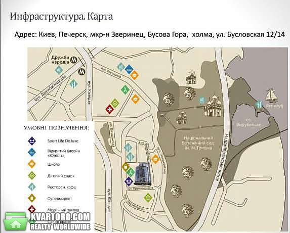 Sell 3-room apartment. Киев, бусловская — photo 3