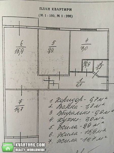 Sell 3-room apartment. Киев, Тычины пр — photo 1