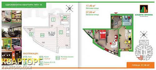 Sell 1-room apartment. Киев, Светлая — photo 1