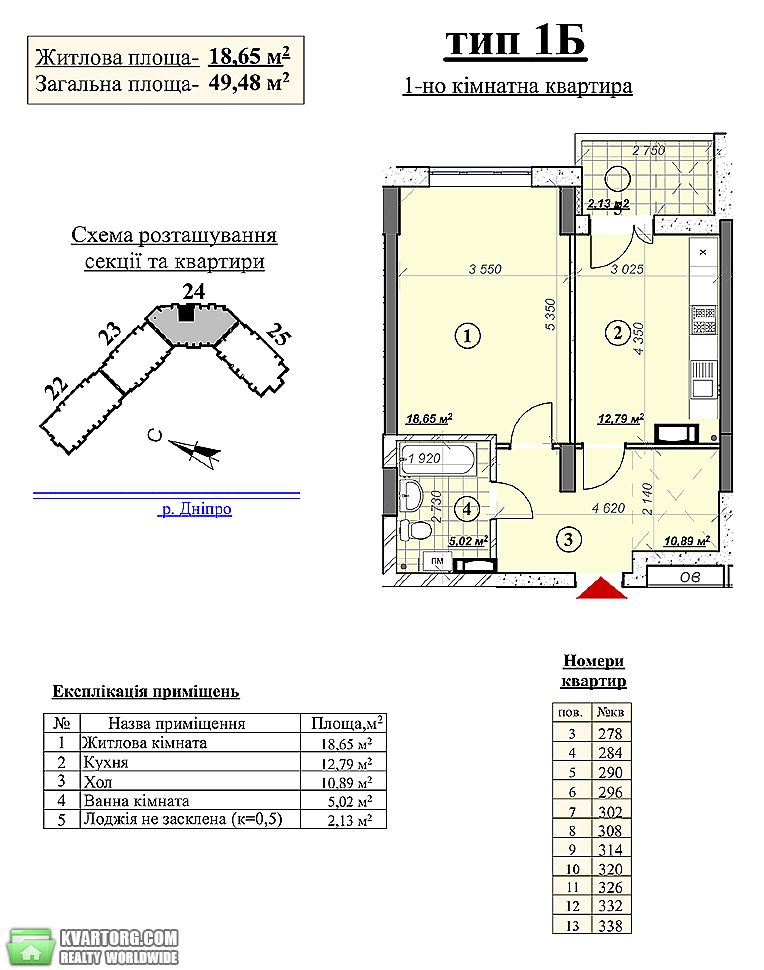Sell 1-room apartment. Киев,  Сагайдака — photo 9