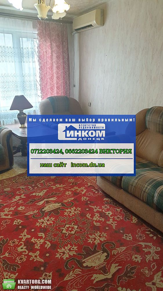 Sell 3-room apartment. Донецк, артема — photo 3