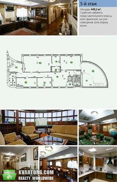 Rent out office. Киев, Спортивная пл. — photo 7
