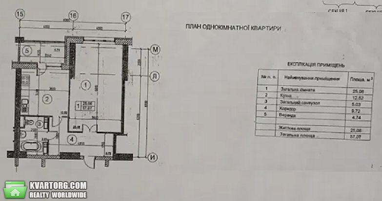 Sell 1-room apartment. Киев,  Черновола — photo 8