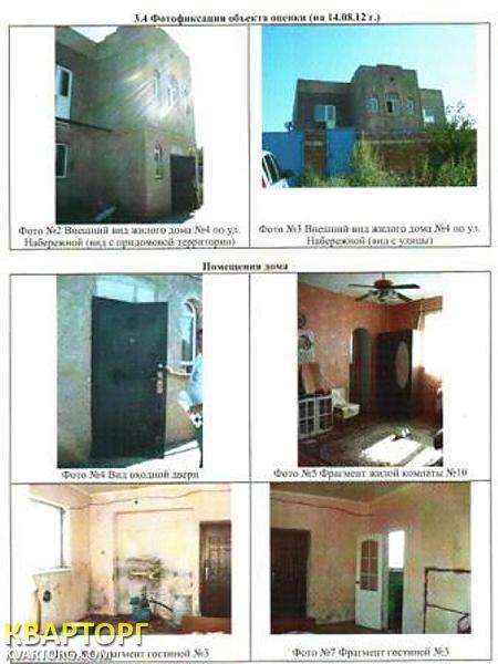 Sell house. Одесса, с. Корсунци — photo 1