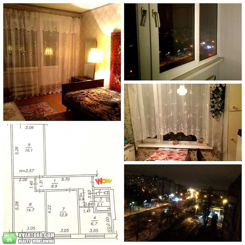Sell 3-room apartment. Харьков, Юбилейный проспект — photo 2