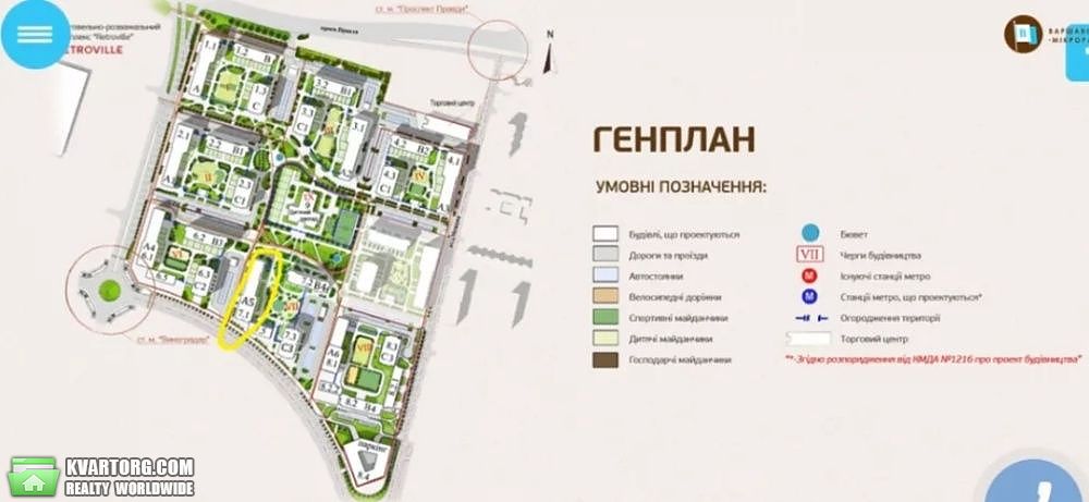 Sell 2-room apartment. Киев,  Правды пр — photo 3