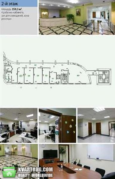 Rent out office. Киев, Спортивная пл. — photo 9