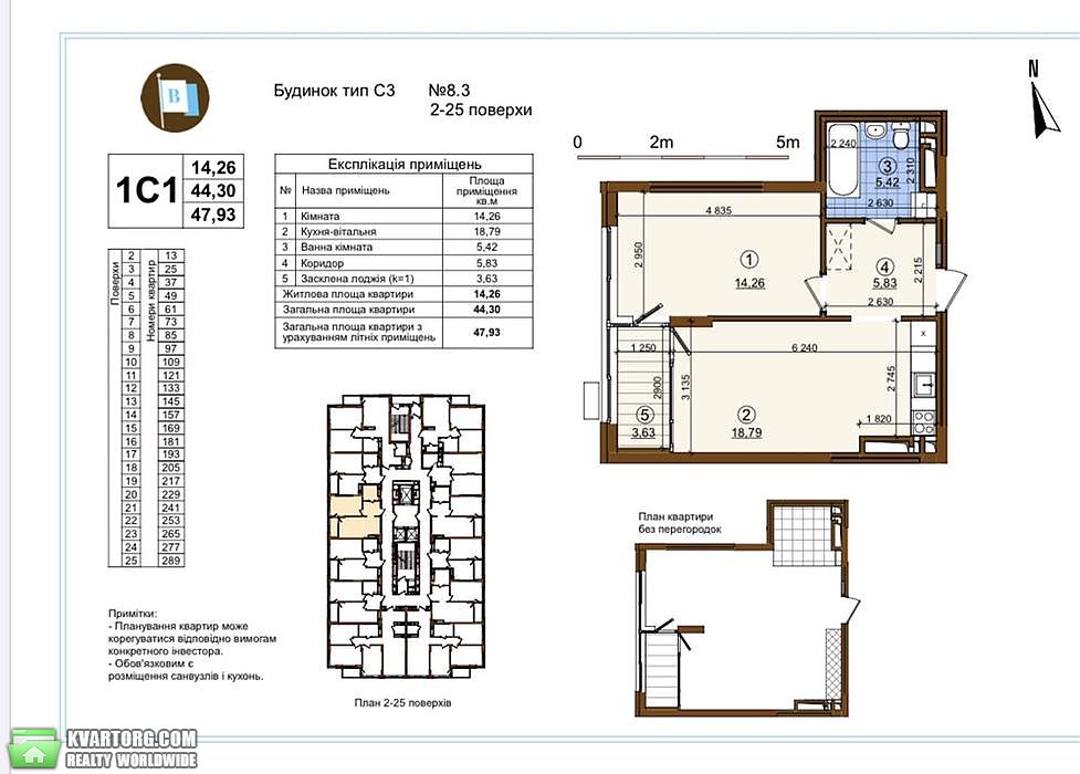 Sell 1-room apartment. Киев,  Правды пр — photo 3