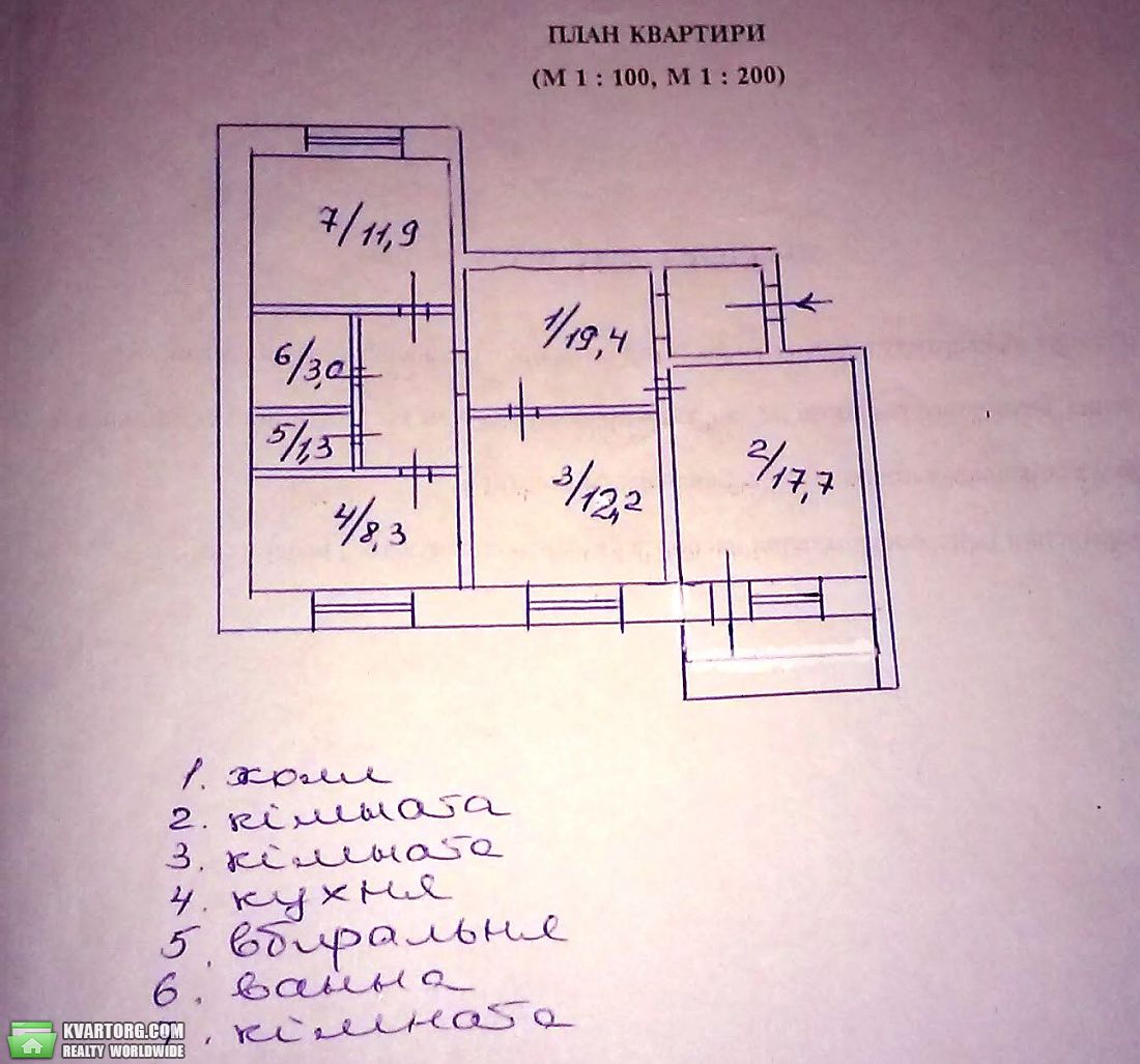 Sell 3-room apartment. Киев,  Срибнокильская — photo 9