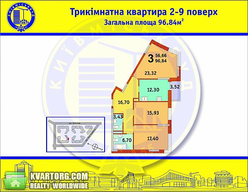 Sell 3-room apartment. Киев, Барбюса — photo 3