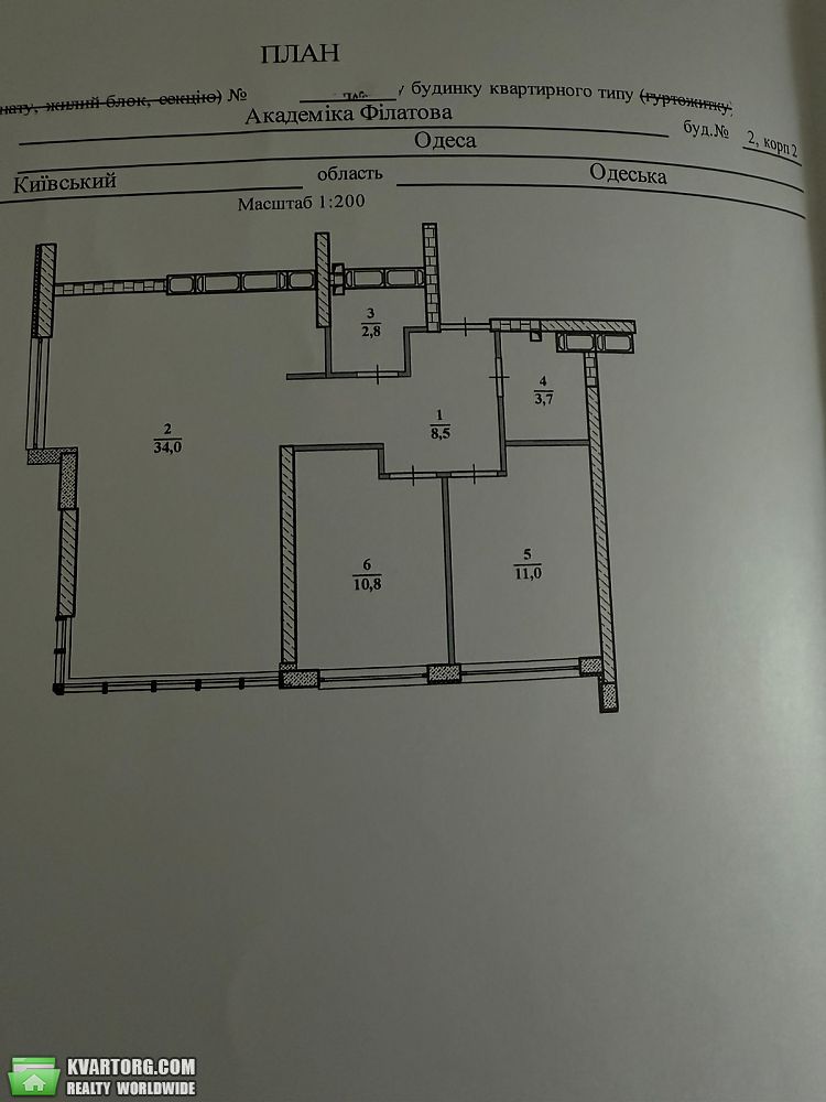  3-  , .   2/2 -  4