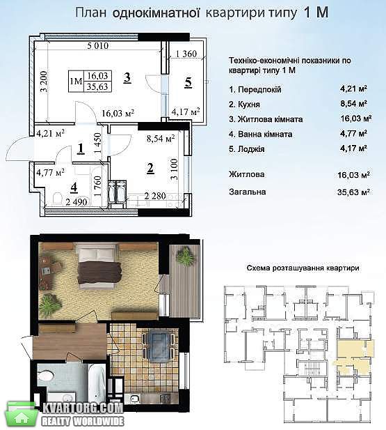 Sell 1-room apartment. Киев,  Руданского — photo 3