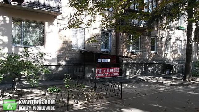 Sell shop. Киев,  Чоколовский бул — photo 1