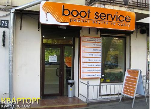 Sell office. Одесса, Успенская — photo 1