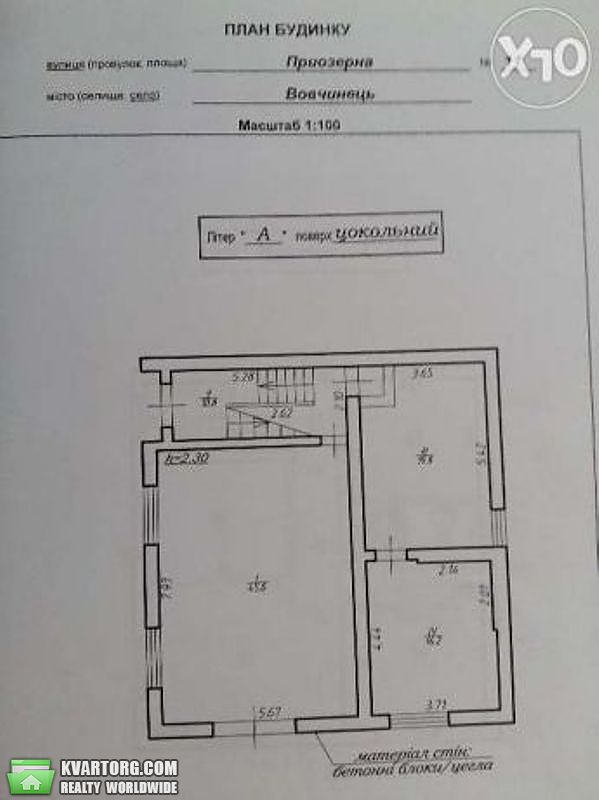 Sell house. Ивано-Франковск,  Приозерная — photo 8