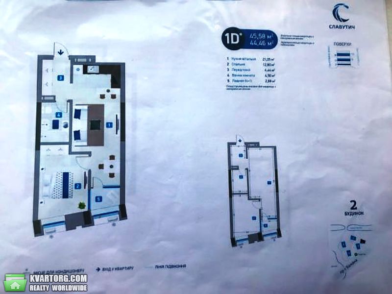 Sell 1-room apartment. Киев,  Заречная — photo 3