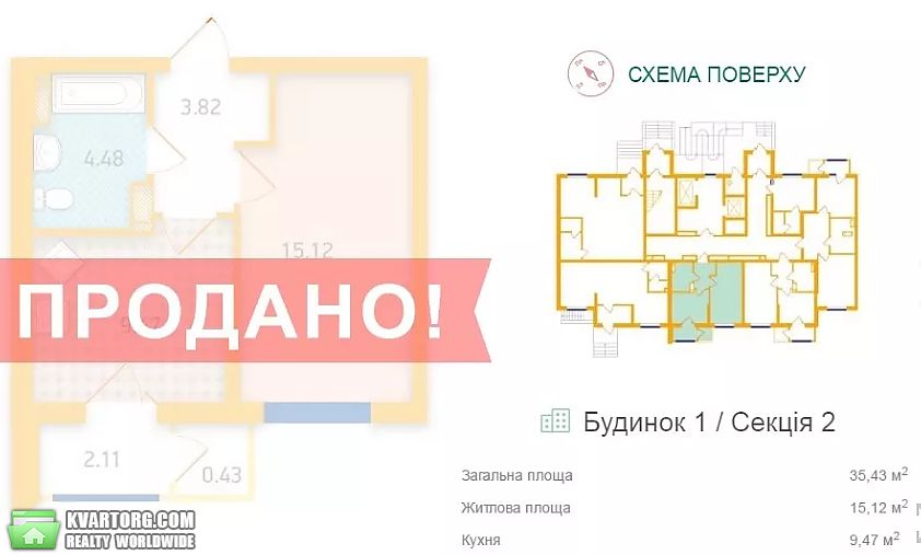 Sell 1-room apartment. Киев,  Вербицкого — photo 4